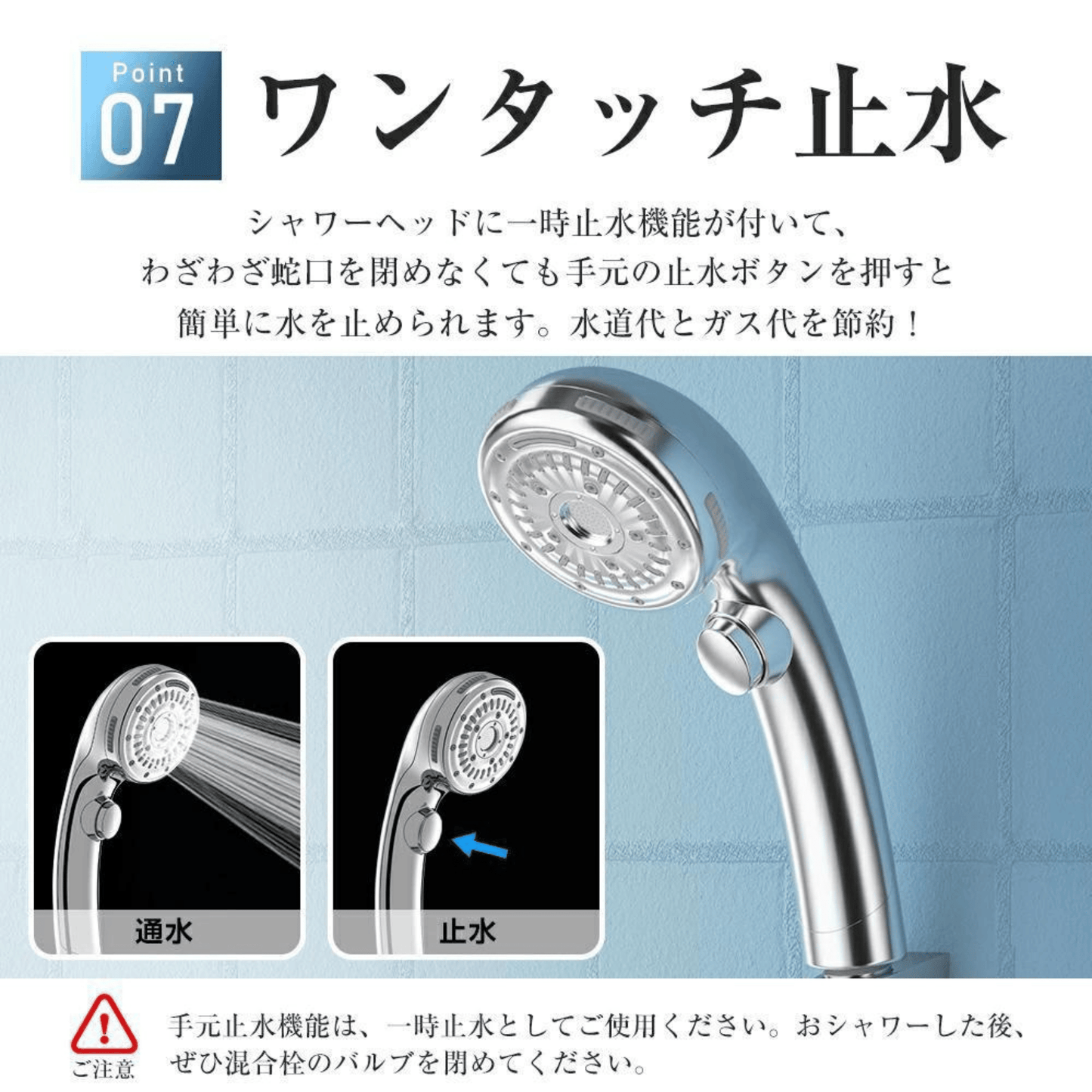 Sorano HadaPure™  ナノバブルで、毎日のシャワーが美肌習慣に。