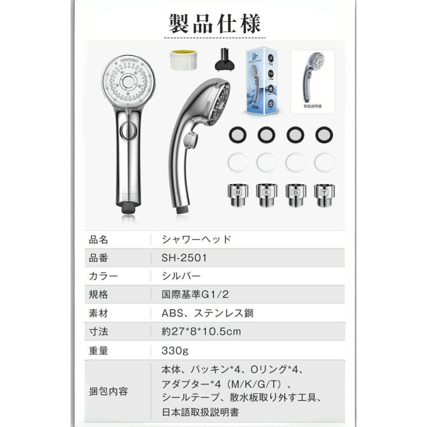 Sorano HadaPure™  ナノバブルで、毎日のシャワーが美肌習慣に。