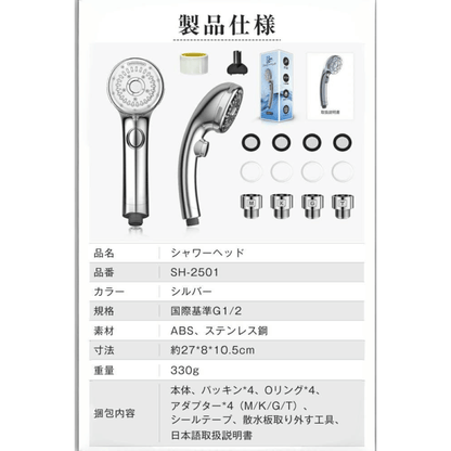 Sorano HadaPure™  ナノバブルで、毎日のシャワーが美肌習慣に。