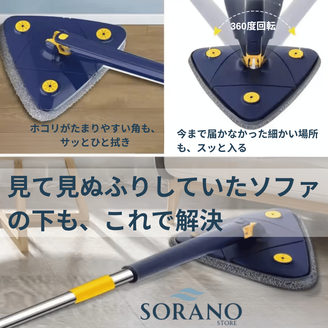 ラクしぼり クリーンモップ