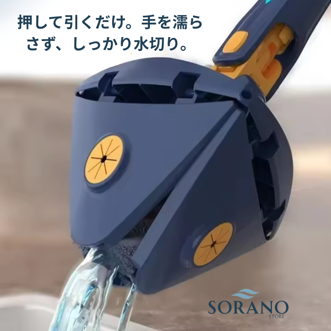 ラクしぼり クリーンモップ