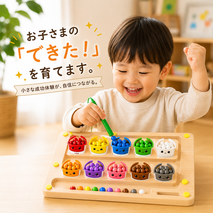 Smart Play™ 脳トレ知育おもちゃ